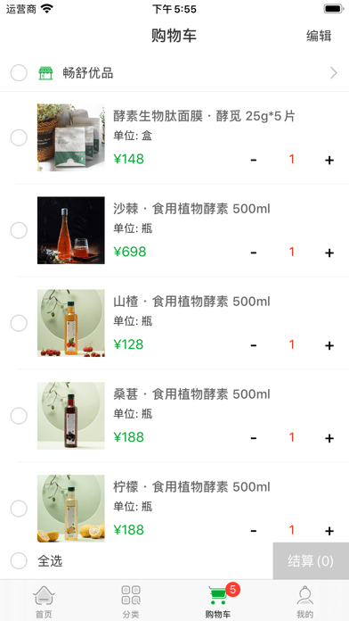 畅舒优品安卓版最新下载v0.4.3