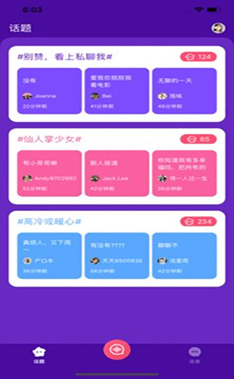 大象传媒免费在线观看最新入口app下载v3.38.01