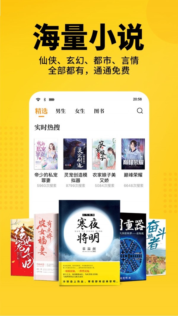 咘咘小说手机apk安装包下载v1.0.8