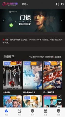 易剧影视最新版免费下载v2.0