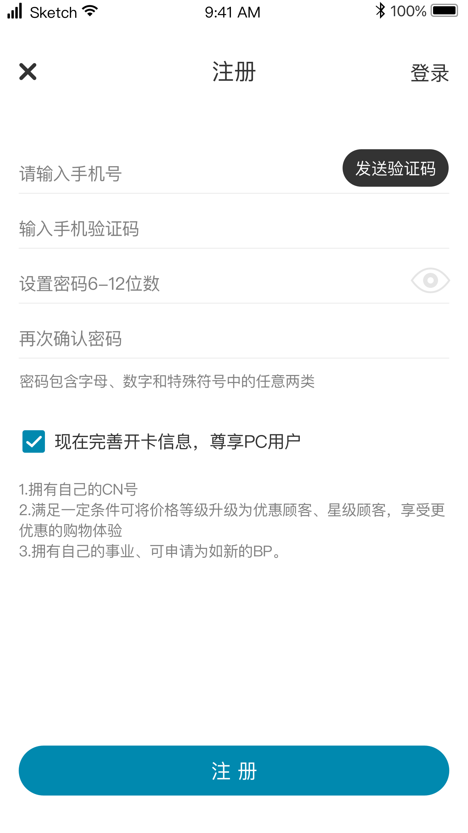 星享城手机apk安装包下载v2.7.3