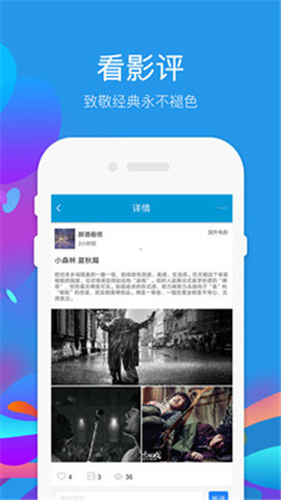 97影视手机apk安装包下载v2.8