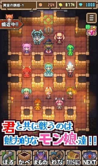 恶魔王史莱姆安最新版下载v1.15