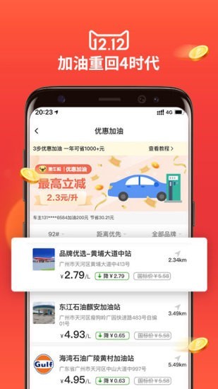 黑牛购手机版最新免费下载v0.2