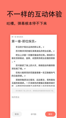 腐萌小说安卓版免费阅读最新下载v1.2.3