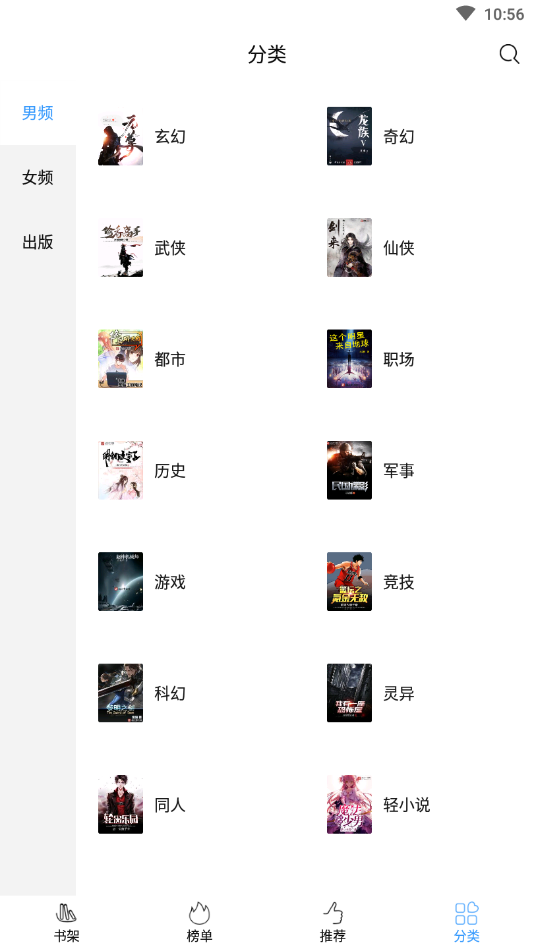 全本免费阅读书阁最新版安卓下载v1.1.7