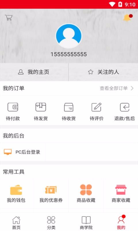 亿名优选最新版免费下载地址v2.5