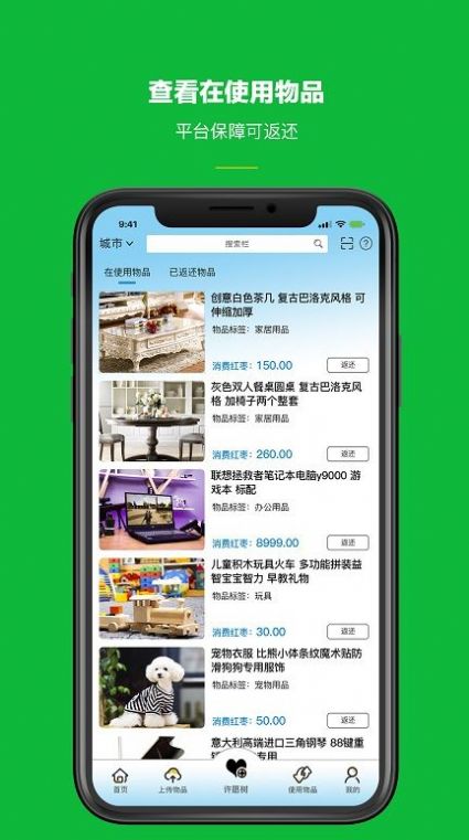跳枣最新版下载v1.0