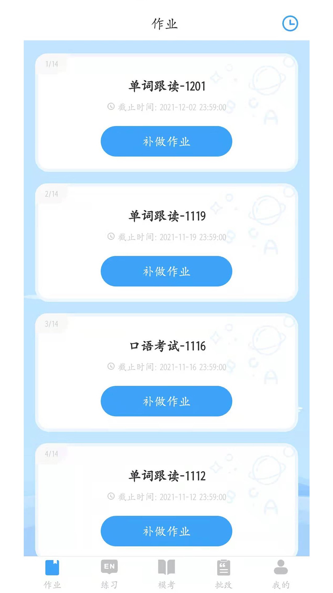 凤凰英语最新版免费下载地址v2.4.6