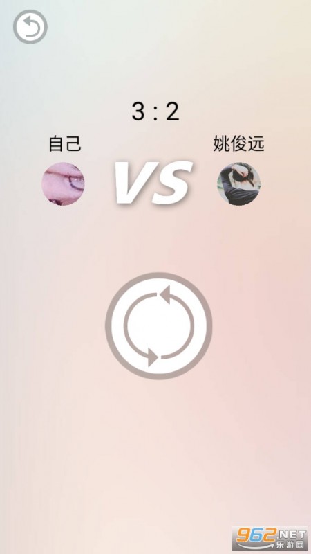 消灭大乱斗安卓最新版下载v1.0