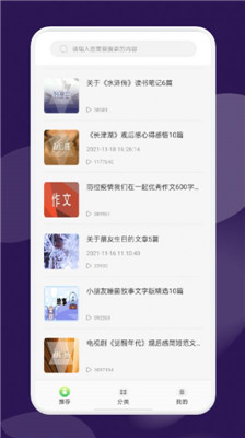河马阅读器手机apk安装包下载v1.1