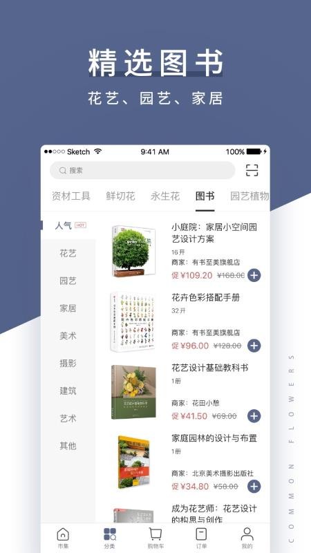 花生馅最新版免费下载v3.7.2