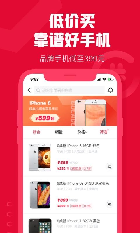 可乐优品商城最新版免费下载v3.3.1