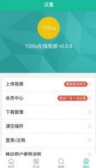 刺激第4页720lu最新版下载v0.0.69