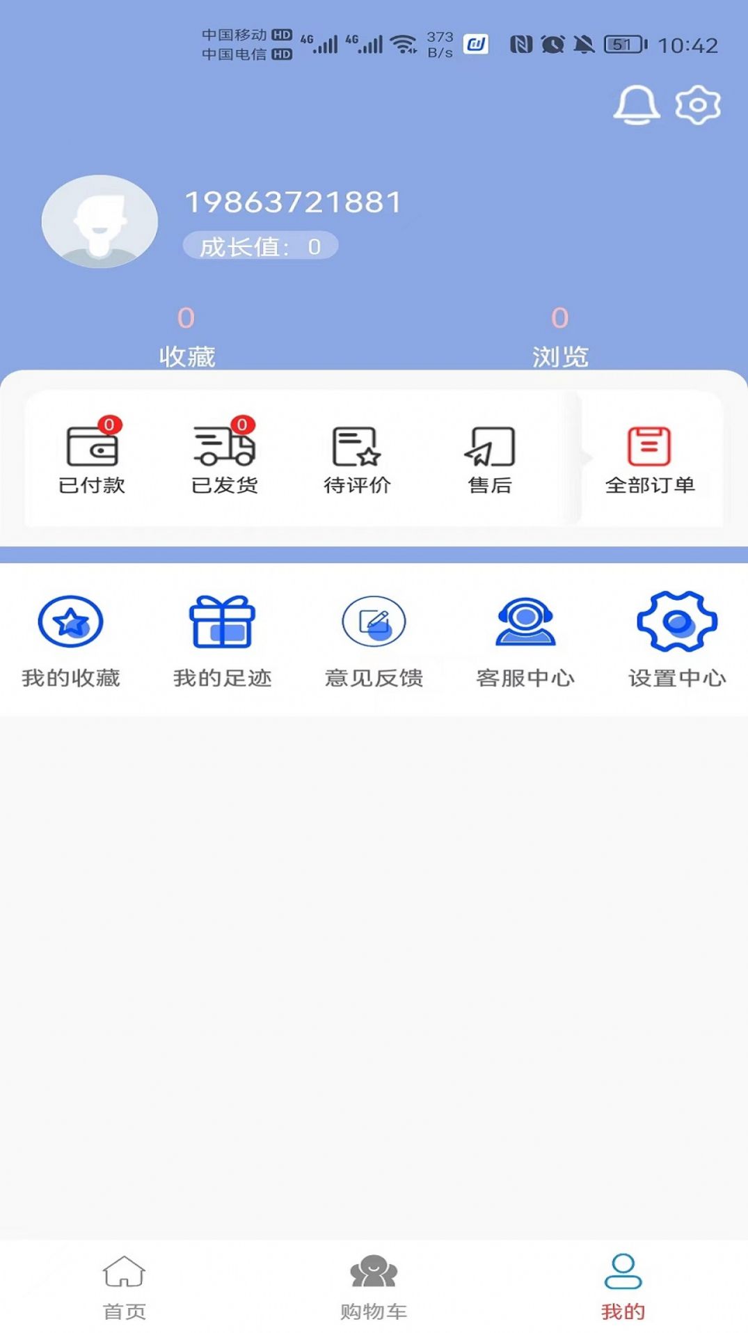 微笑时代最新版下载v0.0.16