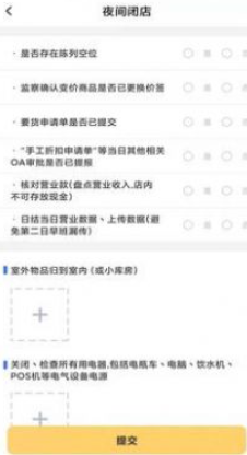 富彩易堂安卓最新版下载V1.4.5