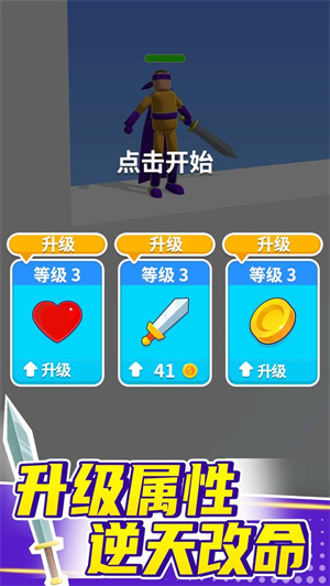 看我大宝剑最新安卓下载地址v2.0.1
