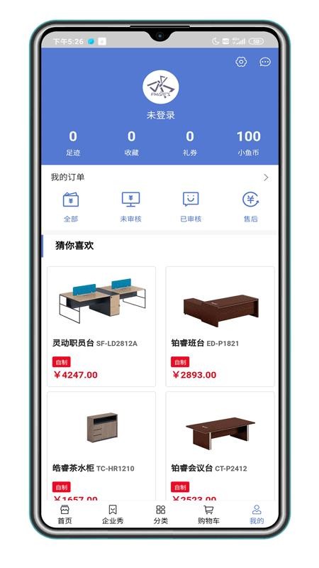 福玛仕最新版免费下载v1.0.35