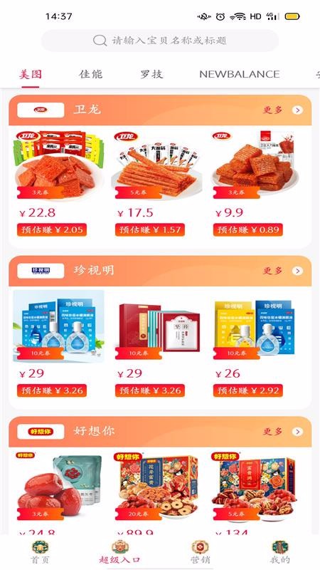 盛世农谷最新版免费下载v1.0.4