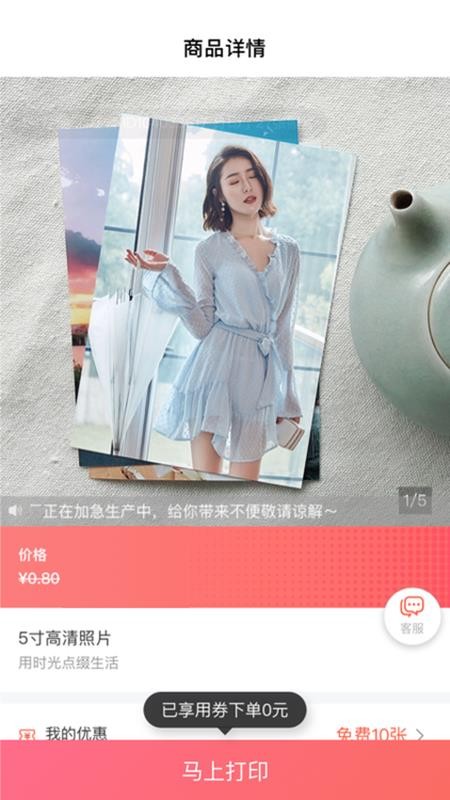 印鸽手机apk安装包下载v0.1.2