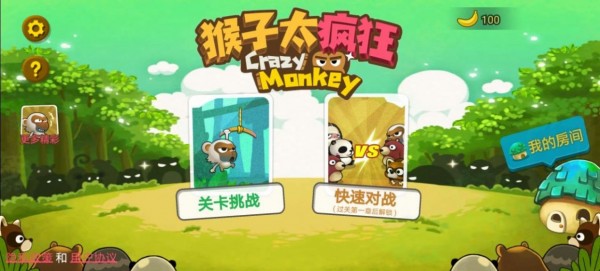 猴子太疯狂安卓最新版下载v3