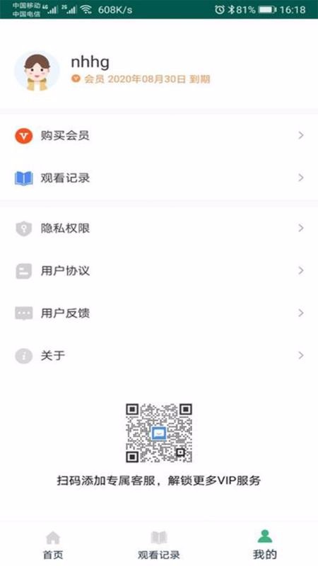 口袋绘本故事手机apk安装包下载v1.0.5