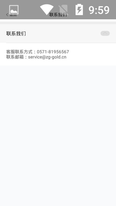 黄金守卫兽最新安卓免费下载地址v0.1