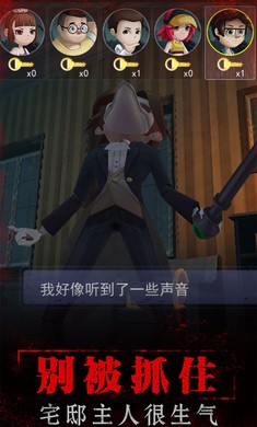 寂静山庄安卓版下载v2.0