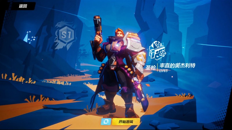 火炬之光无限手机安装包apk下载地址v1.5.3