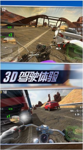 街头竞速大师安卓版下载v1.01