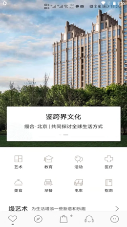 缦缦安卓最新版下载v1.0.0