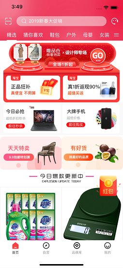 百付邦手机apk安装包下载v1.0.4