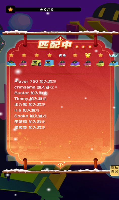 雪地作战大乱斗最新版下载v1.0
