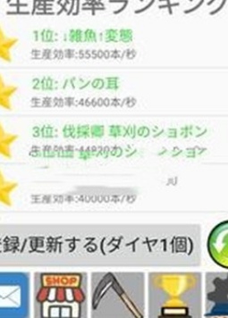 割草弃之不顾最新安卓下载v1.7.3