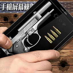 手机屏幕模拟武器游戏安卓版下载v1.0