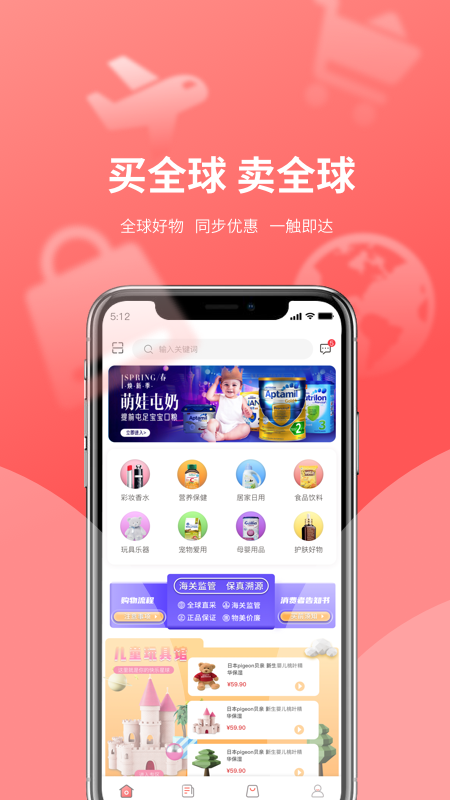 银大门安卓最新版下载v1.0.0