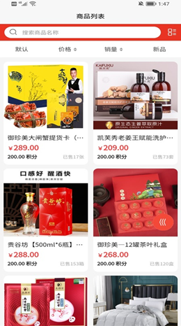 嘎嘎易购安卓最新版下载v1.0.1