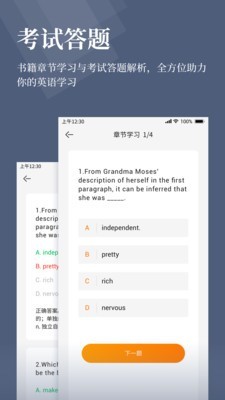 萝卜阅读手机版免费下载v1.1.0