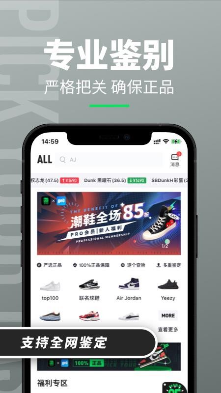 造最新版免费下载v1.0.1