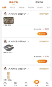猛犸客安卓最新版下载v1.0.8