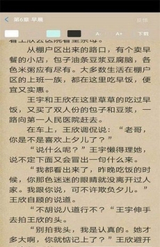 大麦阅读安卓版下载v1.23.02