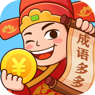 成语多多最新版免费下载v1.2