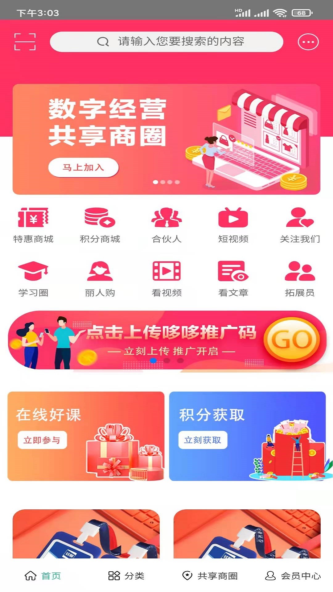 转聊安卓最新版下载v1.0