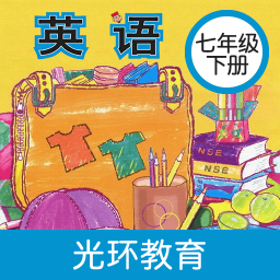 新标准英语七年级下册最新版免费下载v1.0.0