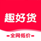 趣好货最新版免费下载v8.4.16