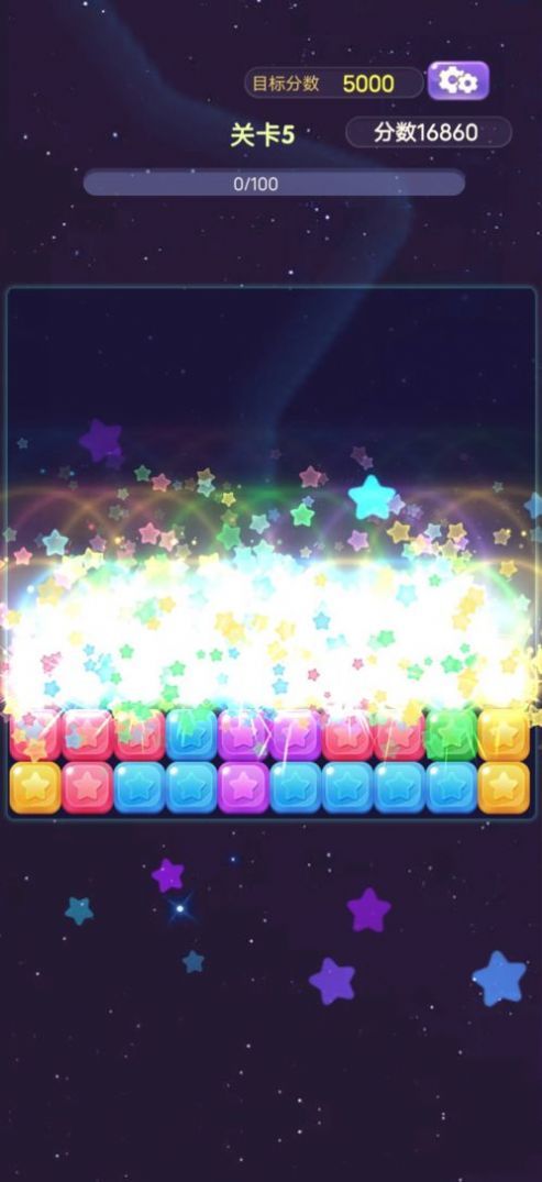 华仔消消乐最新版免费下载v1.0.0