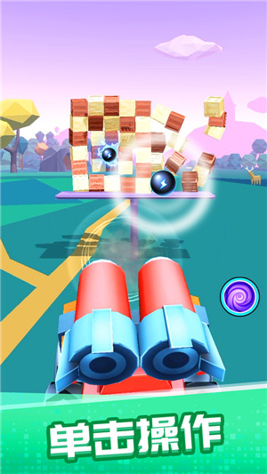 一起来发射最新版免费下载地址v1.0.3
