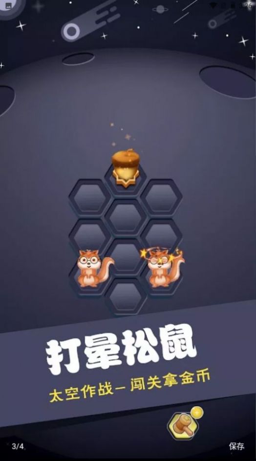 坚果保卫战安卓最新版下载v1.0.1