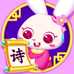 贝贝古诗最新版免费下载v1.11.0