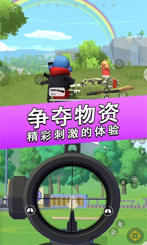 最后的生命线最新版下载v1.0